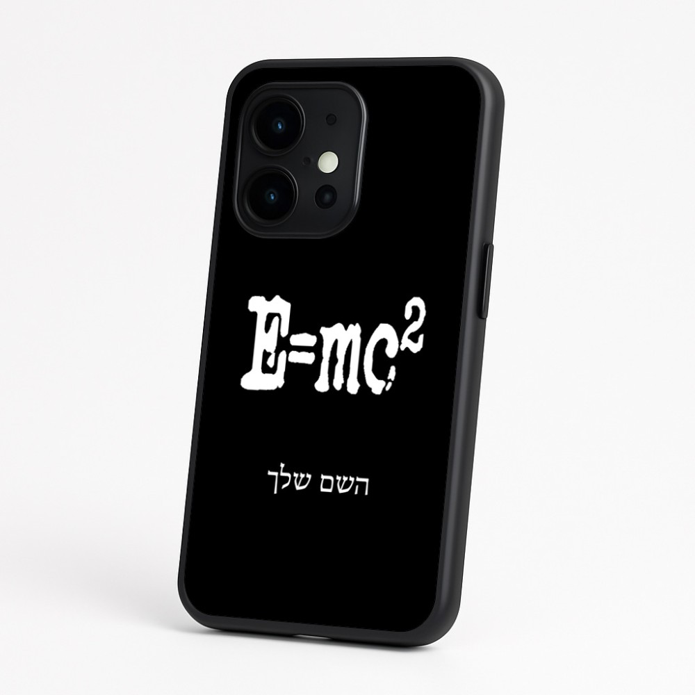 כיסוי בעיצוב אישי עם השם שלך לדגם - OnePlus 15 בעיצוב נוסחת אלברט איינשטיין