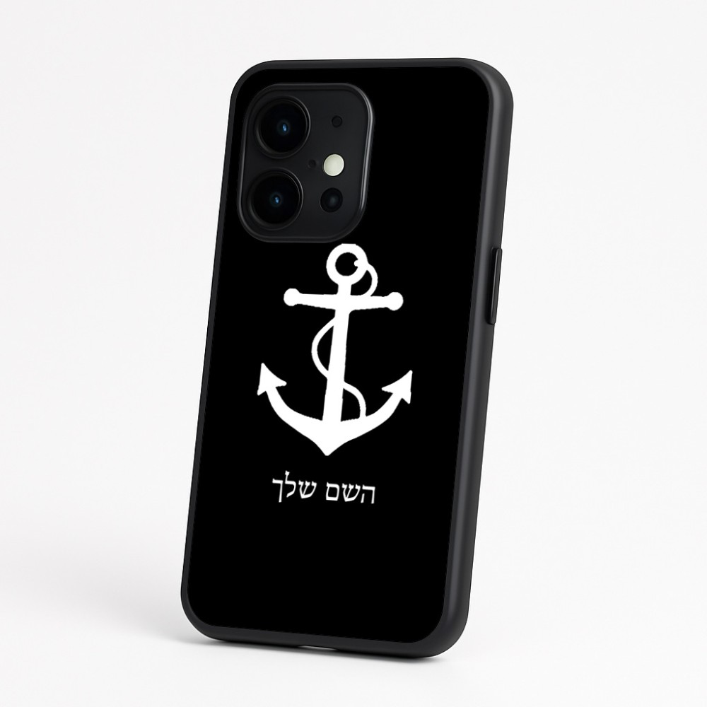כיסוי בעיצוב אישי עם השם שלך לדגם - OnePlus 15 בעיצוב לעגן
