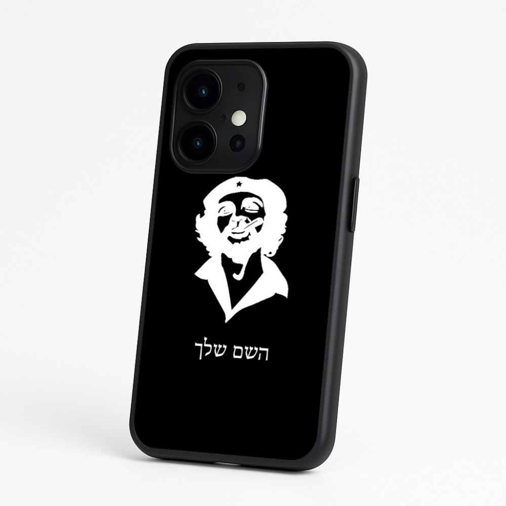כיסוי בעיצוב אישי עם השם שלך לדגם - OnePlus 15 בעיצוב צ'ה גווארה