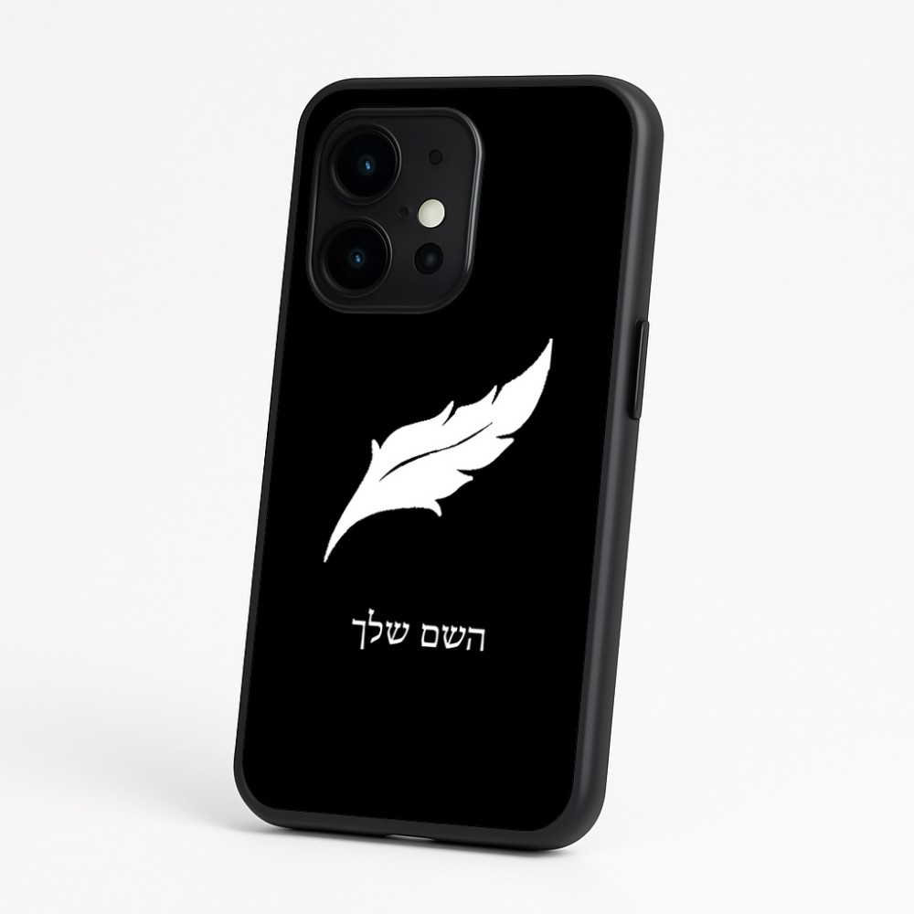 כיסוי בעיצוב אישי עם השם שלך לדגם - OnePlus 15 בעיצוב נוצת נוצה