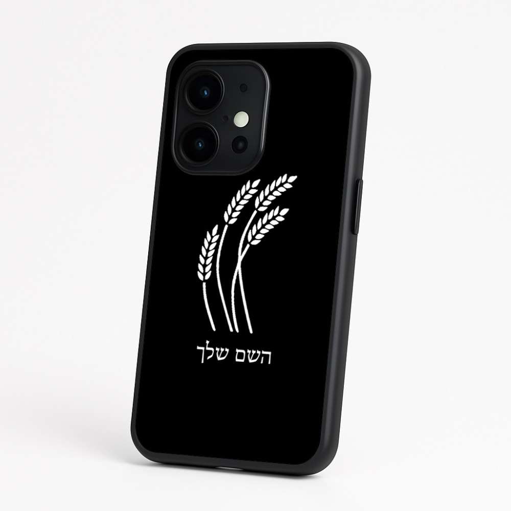 כיסוי בעיצוב אישי עם השם שלך לדגם - OnePlus 15 בעיצוב חיטה גלית זהב