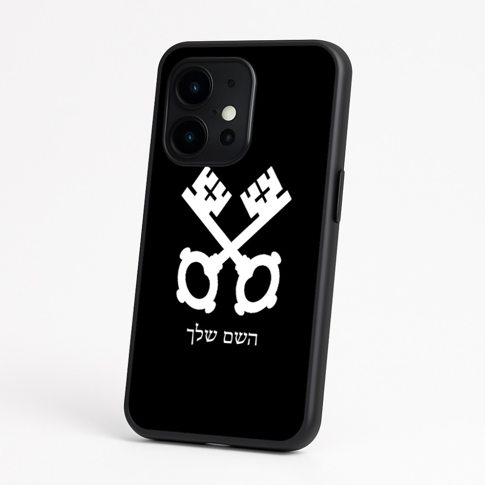 כיסוי בעיצוב אישי עם השם שלך לדגם - OnePlus 15 בעיצוב מפתחות