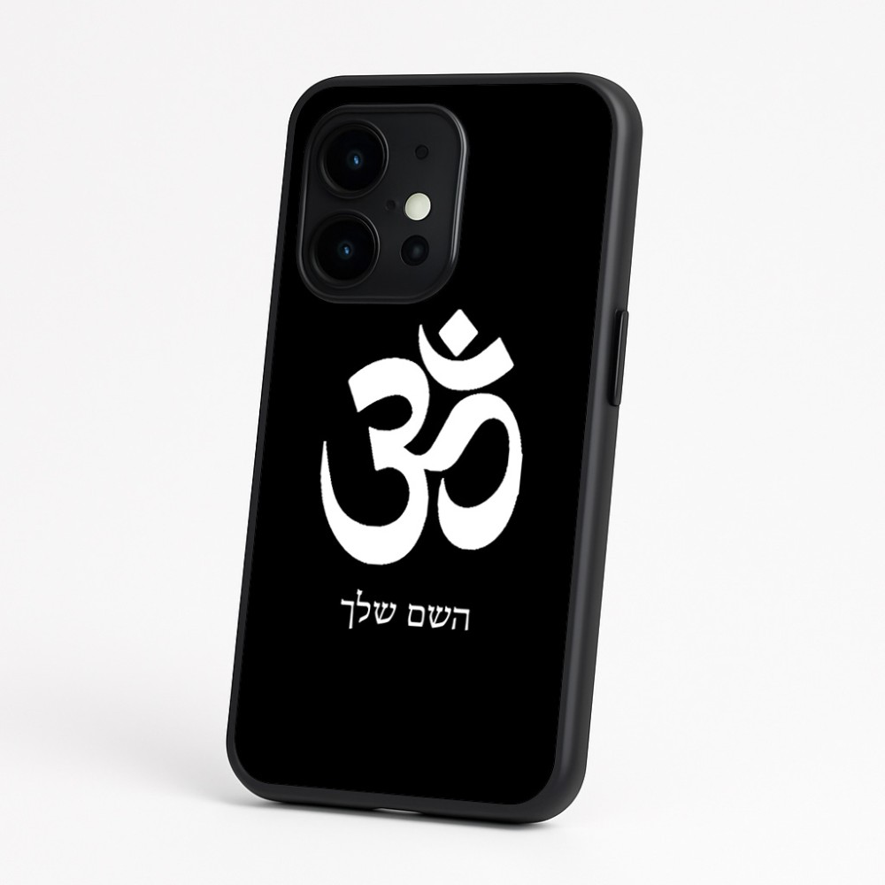 כיסוי בעיצוב אישי עם השם שלך לדגם - OnePlus 15 בעיצוב סמל אום