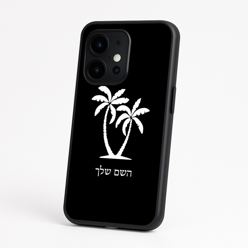 כיסוי בעיצוב אישי עם השם שלך לדגם - OnePlus 15 בעיצוב כפות ידיים