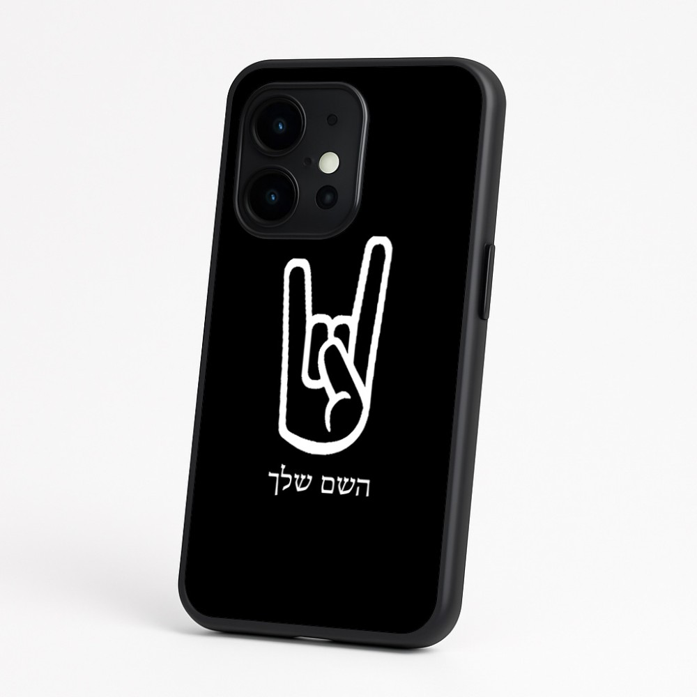 כיסוי בעיצוב אישי עם השם שלך לדגם - OnePlus 15 בעיצוב יד סלע