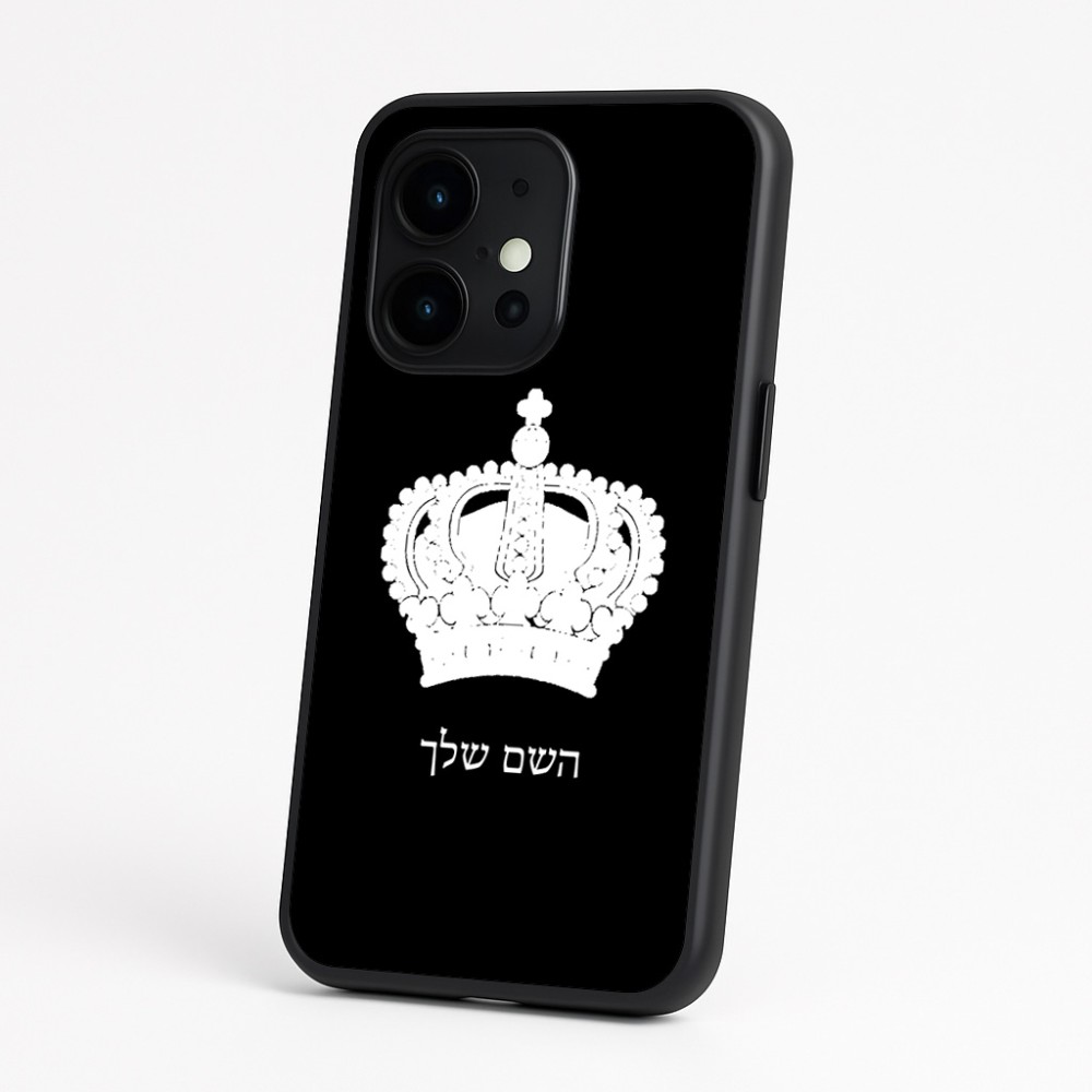 כיסוי בעיצוב אישי עם השם שלך לדגם - OnePlus 15 בעיצוב כתר מלכותי