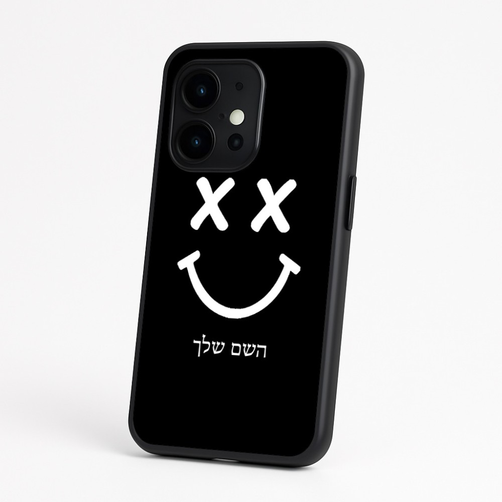 כיסוי בעיצוב אישי עם השם שלך לדגם - OnePlus 15 בעיצוב סמיילי