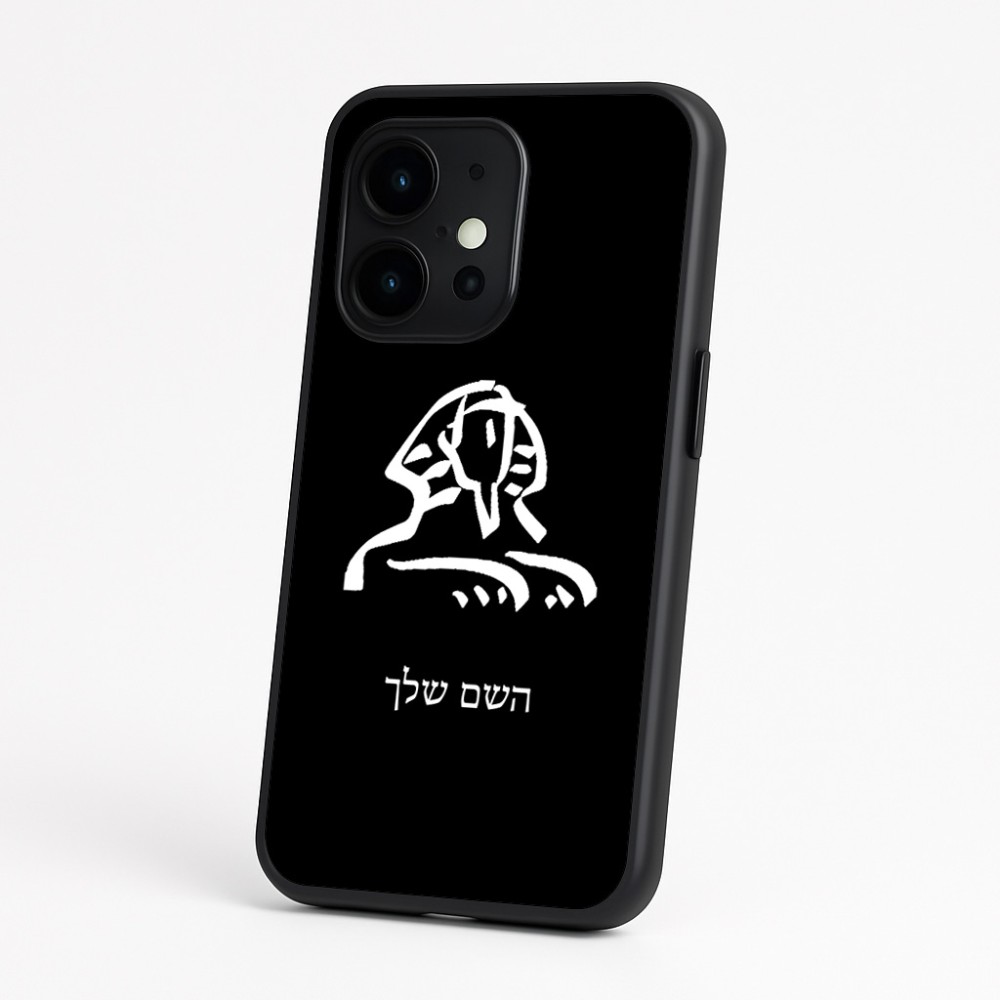 כיסוי בעיצוב אישי עם השם שלך לדגם - OnePlus 15 בעיצוב ספינקס מצרים