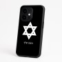 כיסוי בעיצוב אישי עם השם שלך לדגם - OnePlus 15 בעיצוב מגן דוד - מגן דוד - ישראל