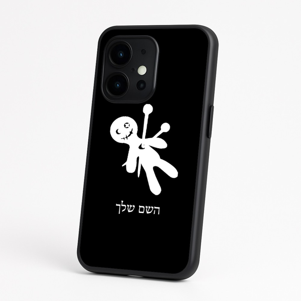 כיסוי בעיצוב אישי עם השם שלך לדגם - OnePlus 15 בעיצוב וודו