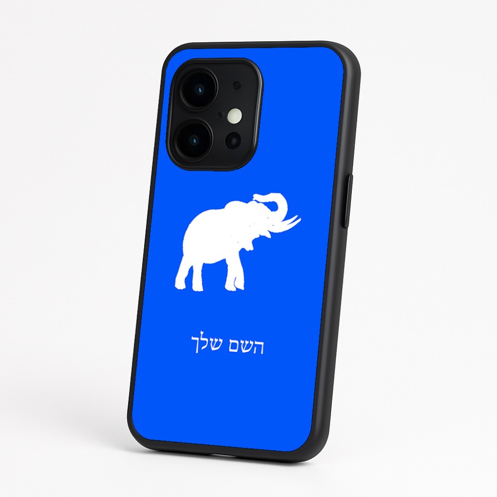 כיסוי בעיצוב אישי עם השם שלך לדגם - OnePlus 15 בעיצוב פיל