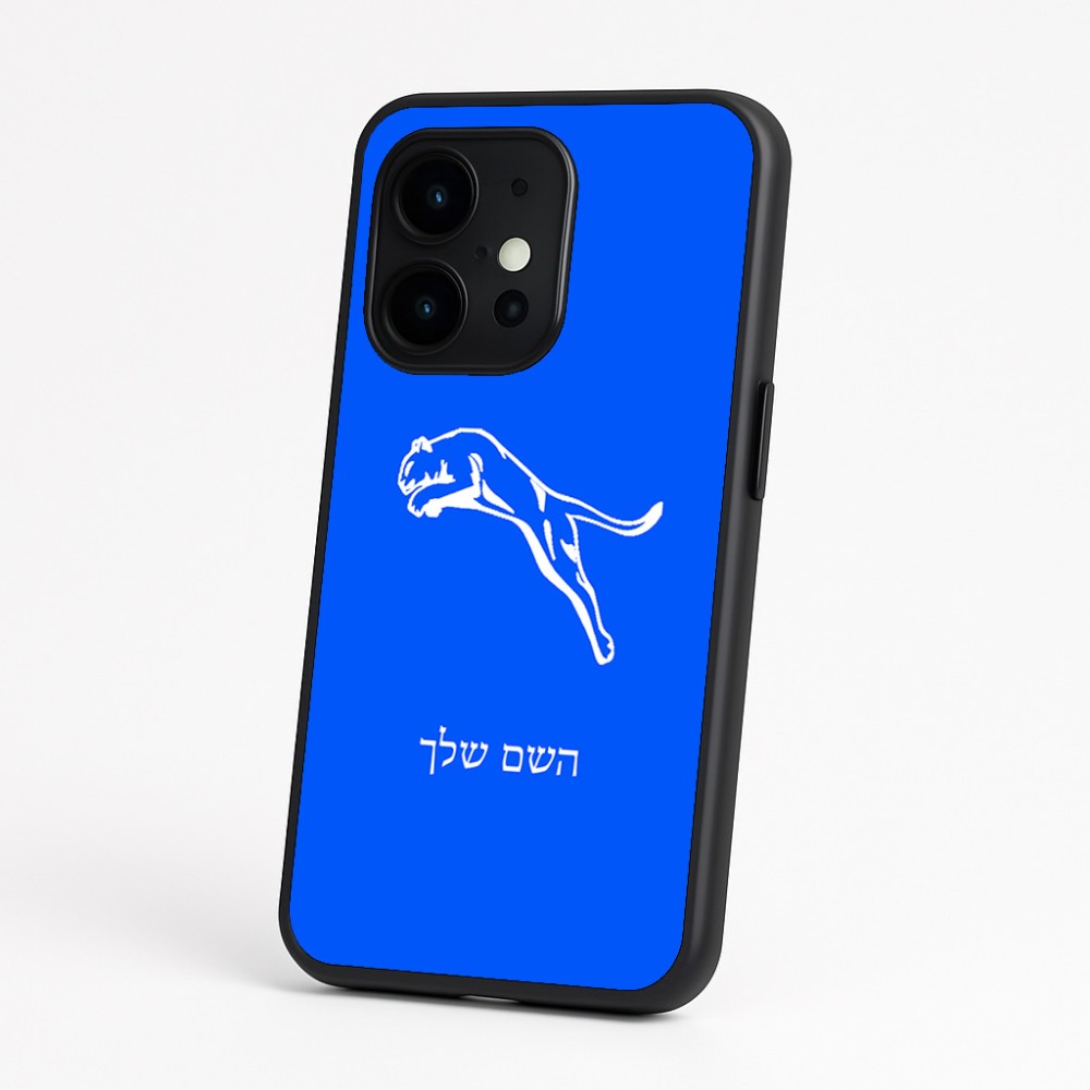 כיסוי בעיצוב אישי עם השם שלך לדגם - OnePlus 15 בעיצוב פומה