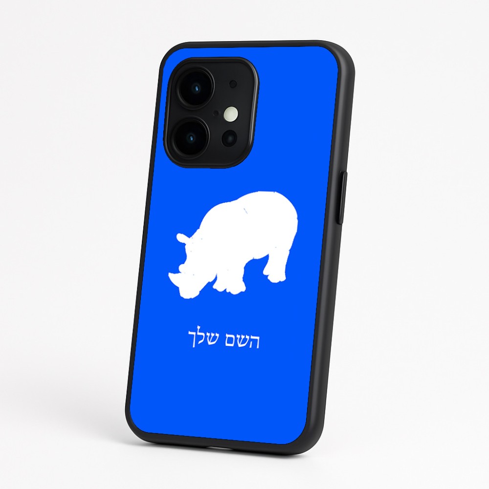 כיסוי בעיצוב אישי עם השם שלך לדגם - OnePlus 15 בעיצוב קרנף