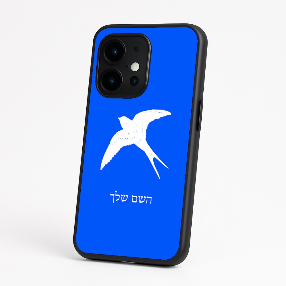 כיסוי בעיצוב אישי עם השם שלך לדגם - OnePlus 15 בעיצוב לבלוע