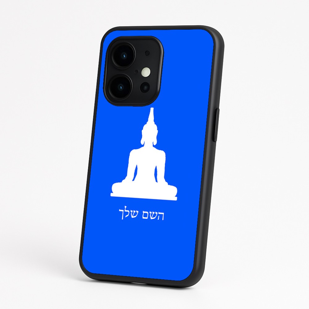 כיסוי בעיצוב אישי עם השם שלך לדגם - OnePlus 15 בעיצוב בודה
