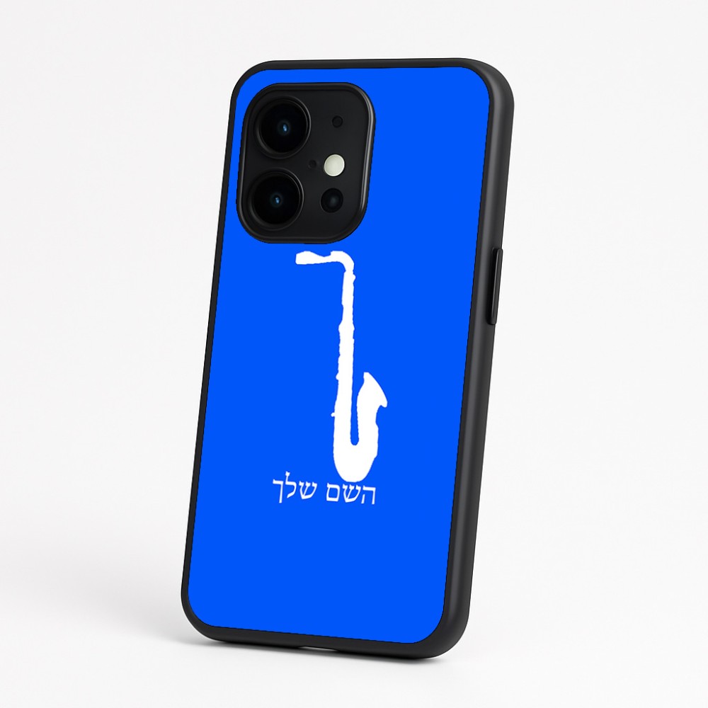 כיסוי בעיצוב אישי עם השם שלך לדגם - OnePlus 15 בעיצוב סקסופון