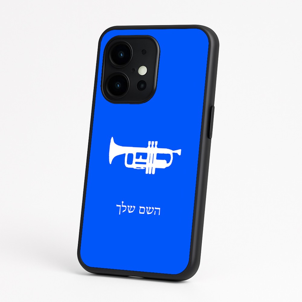 כיסוי בעיצוב אישי עם השם שלך לדגם - OnePlus 15 בעיצוב חצוצרה