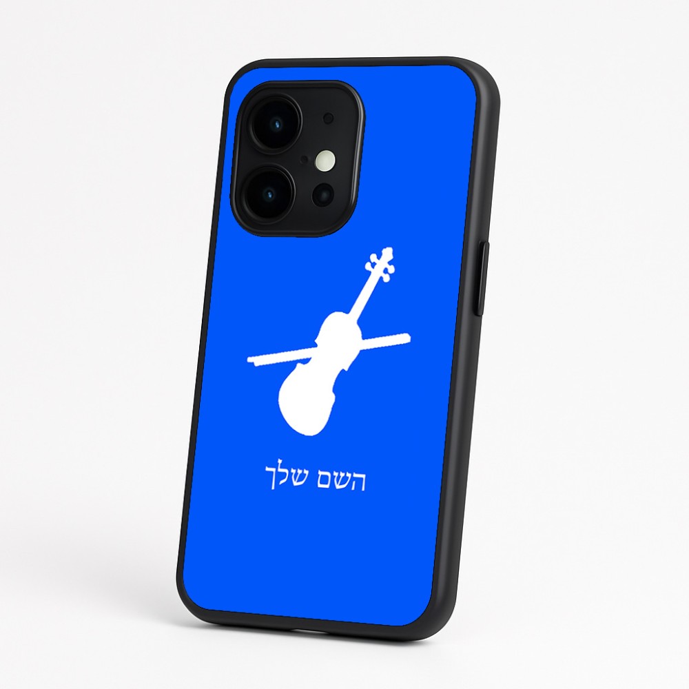 כיסוי בעיצוב אישי עם השם שלך לדגם - OnePlus 15 בעיצוב כינור