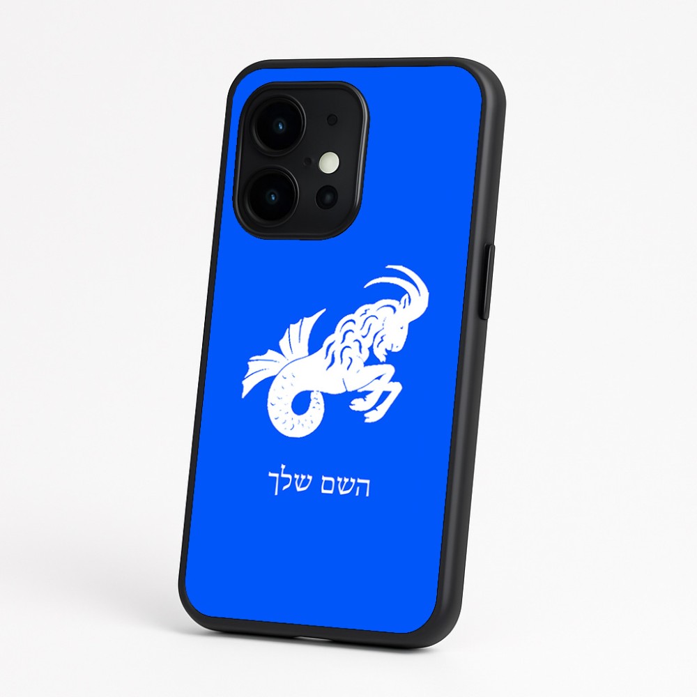 כיסוי בעיצוב אישי עם השם שלך לדגם - OnePlus 15 בעיצוב מזלות - גדי
