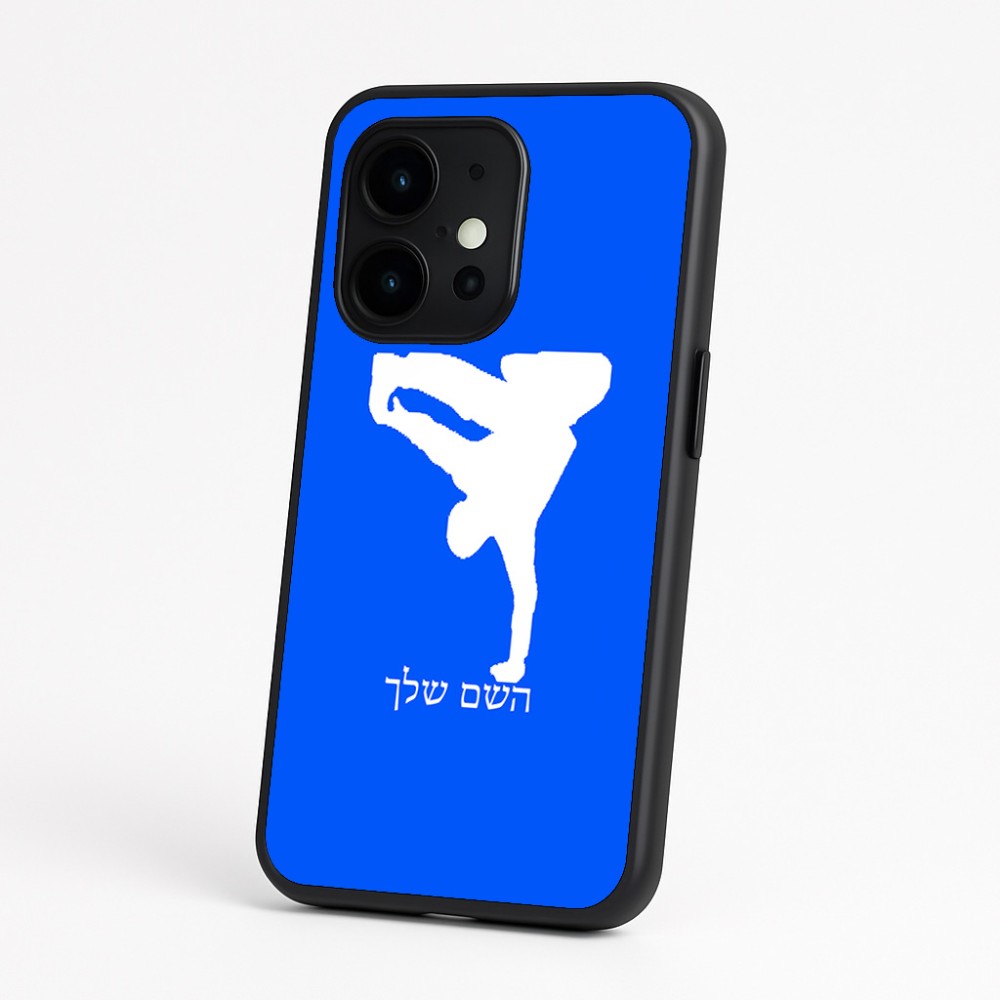 כיסוי בעיצוב אישי עם השם שלך לדגם - OnePlus 15 בעיצוב ברייקדאנס