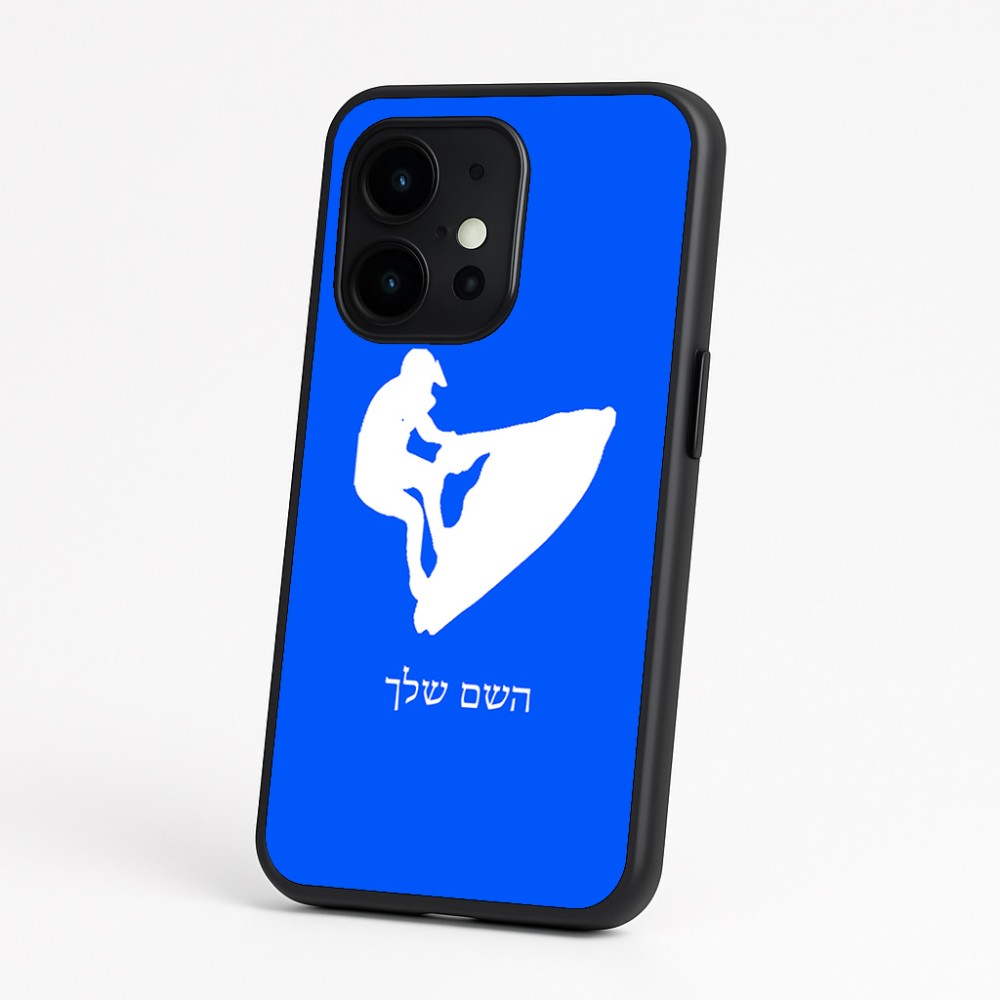 כיסוי בעיצוב אישי עם השם שלך לדגם - OnePlus 15 בעיצוב אופנוע ים