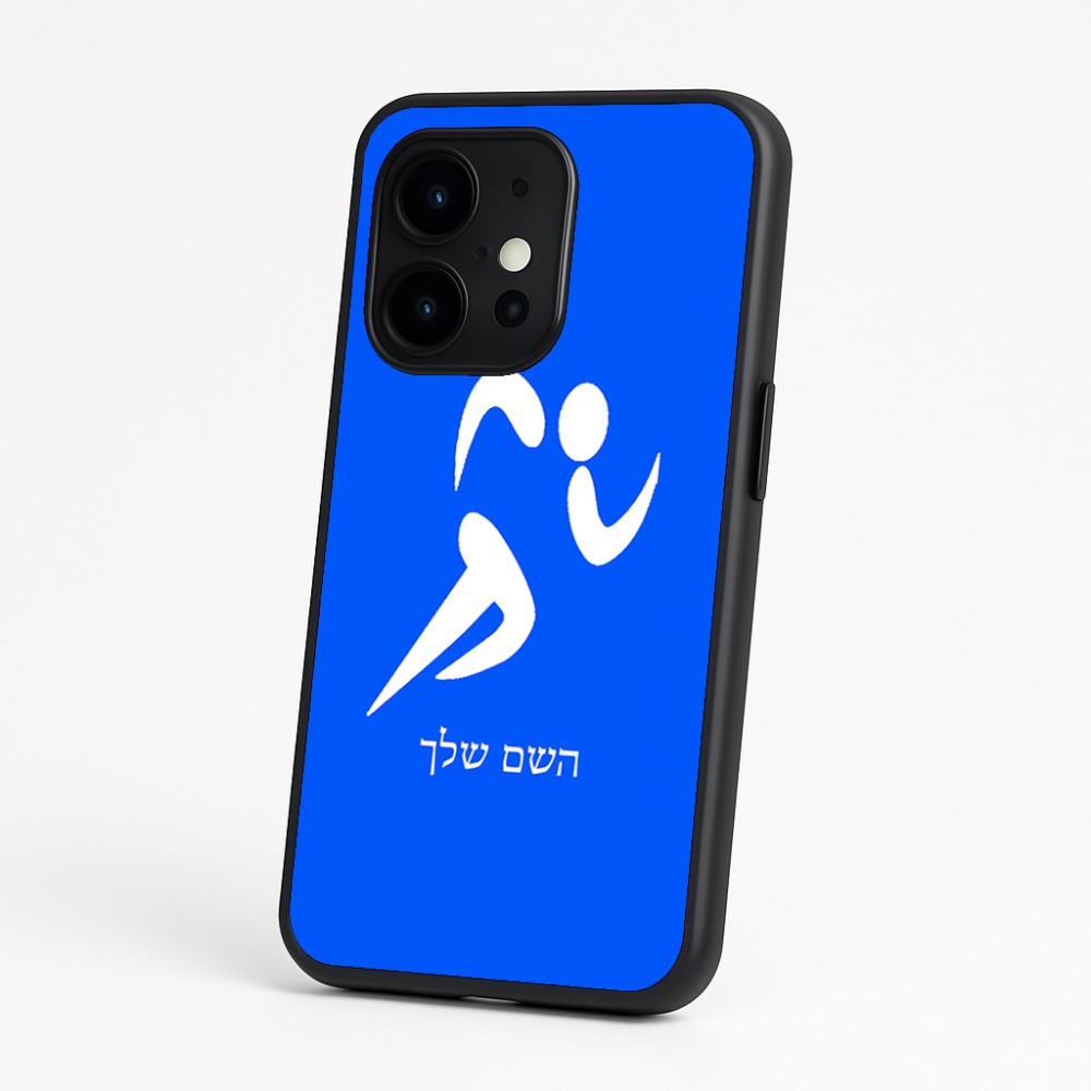 כיסוי בעיצוב אישי עם השם שלך לדגם - OnePlus 15 בעיצוב רצים אולימפיים