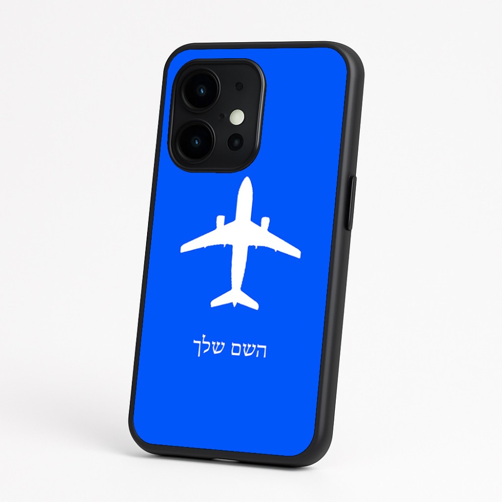 כיסוי בעיצוב אישי עם השם שלך לדגם - OnePlus 15 בעיצוב טייס - טייס