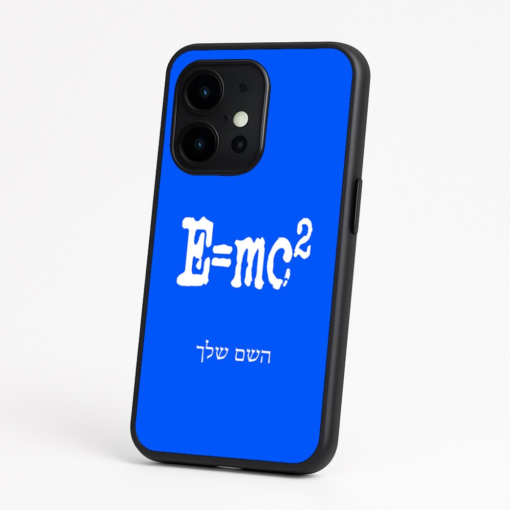 כיסוי בעיצוב אישי עם השם שלך לדגם - OnePlus 15 בעיצוב נוסחת אלברט איינשטיין