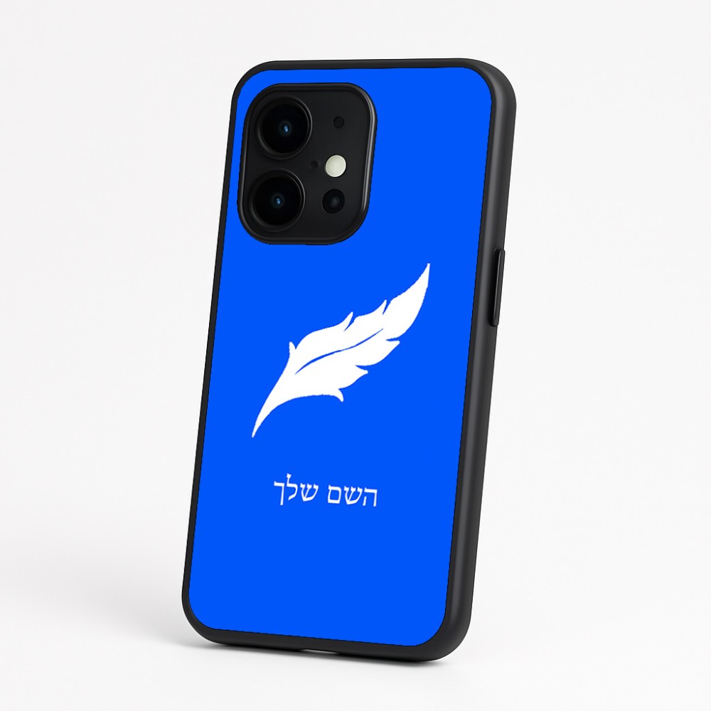 כיסוי בעיצוב אישי עם השם שלך לדגם - OnePlus 15 בעיצוב נוצת נוצה