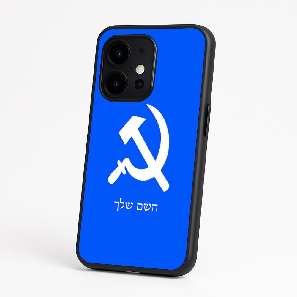 כיסוי בעיצוב אישי עם השם שלך לדגם - OnePlus 15 בעיצוב פטיש ומגל