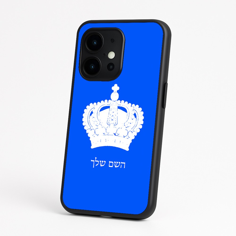 כיסוי בעיצוב אישי עם השם שלך לדגם - OnePlus 15 בעיצוב כתר מלכותי