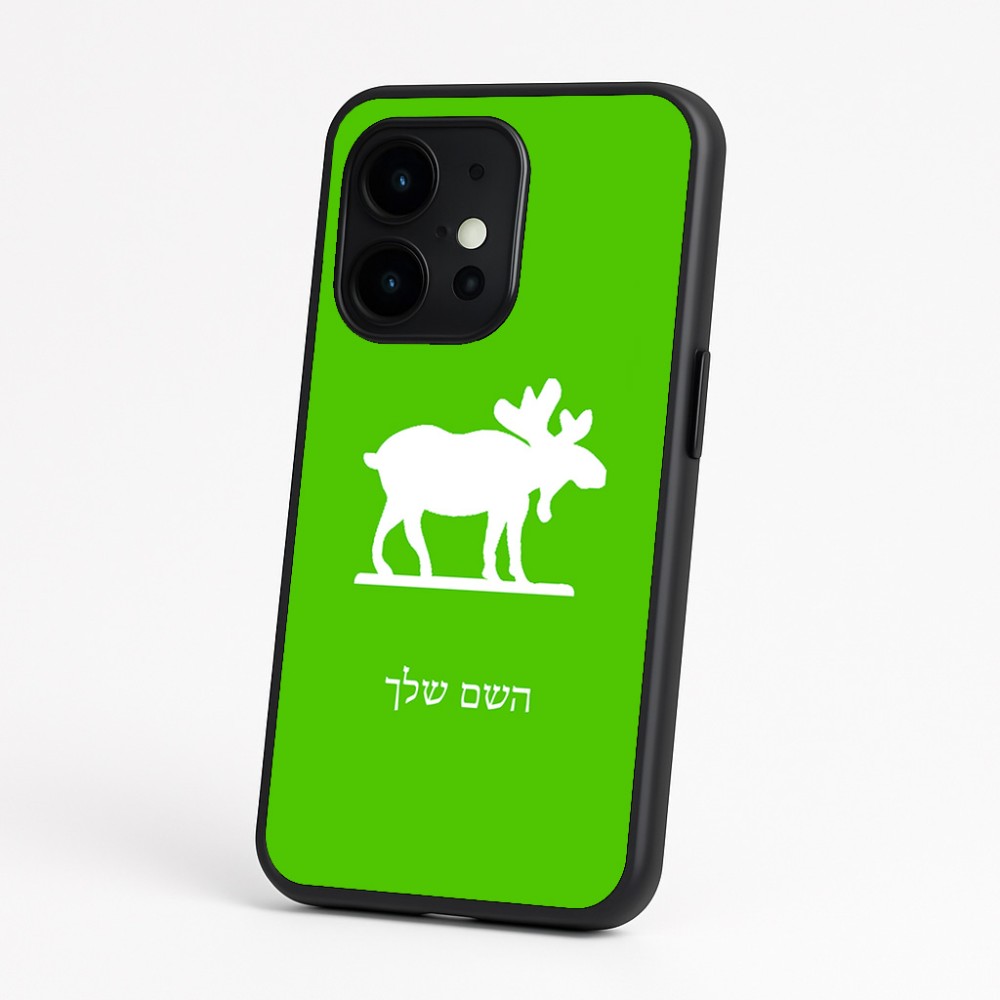 כיסוי בעיצוב אישי עם השם שלך לדגם - OnePlus 15 בעיצוב דישון