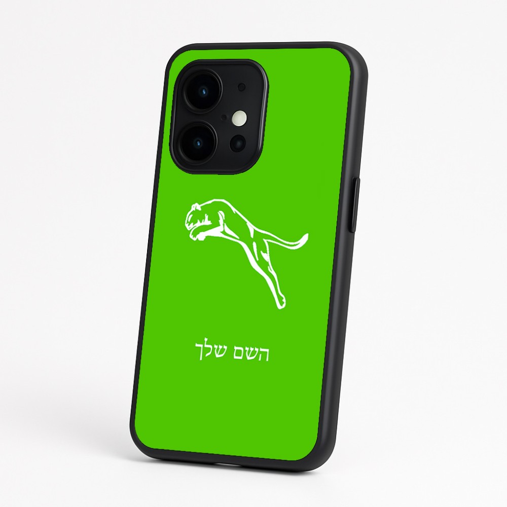כיסוי בעיצוב אישי עם השם שלך לדגם - OnePlus 15 בעיצוב פומה