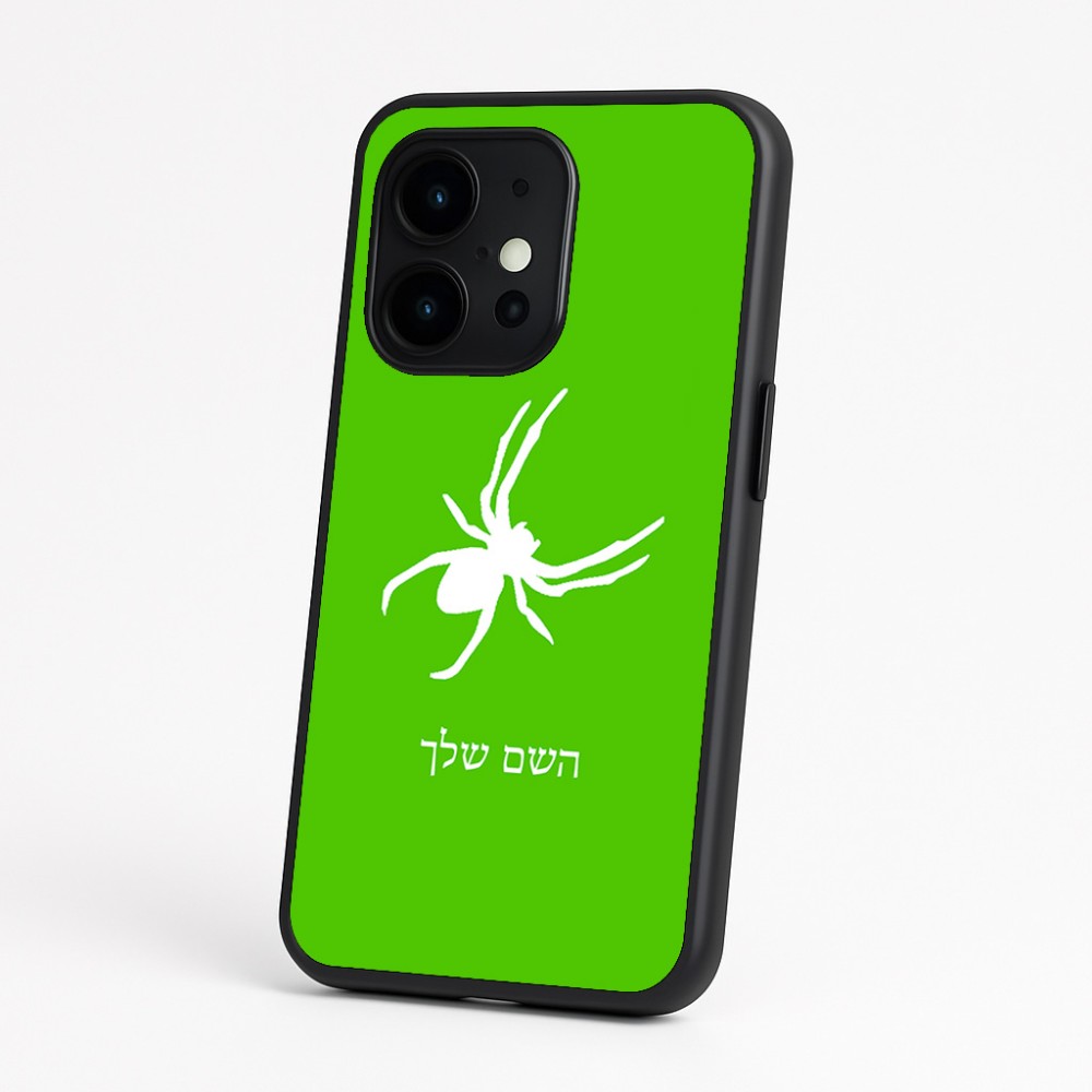 כיסוי בעיצוב אישי עם השם שלך לדגם - OnePlus 15 בעיצוב עכביש