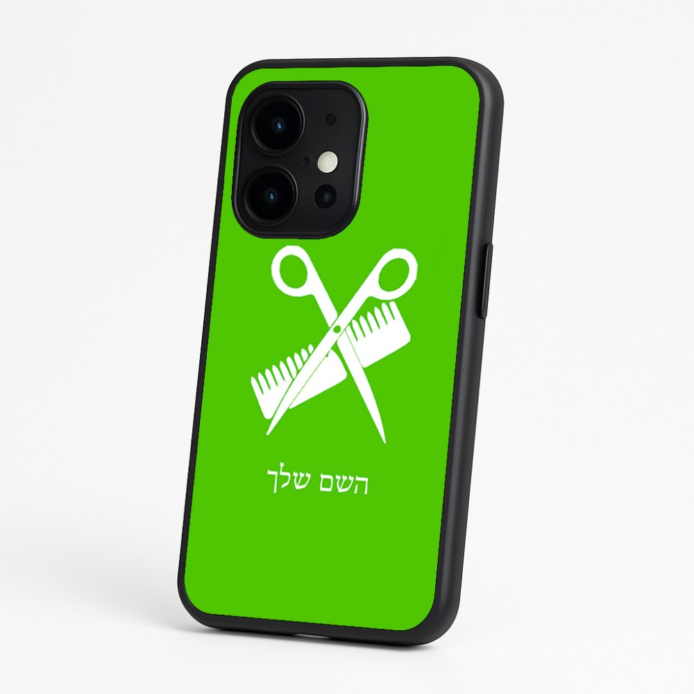 כיסוי בעיצוב אישי עם השם שלך לדגם - OnePlus 15 בעיצוב מעצב שיער