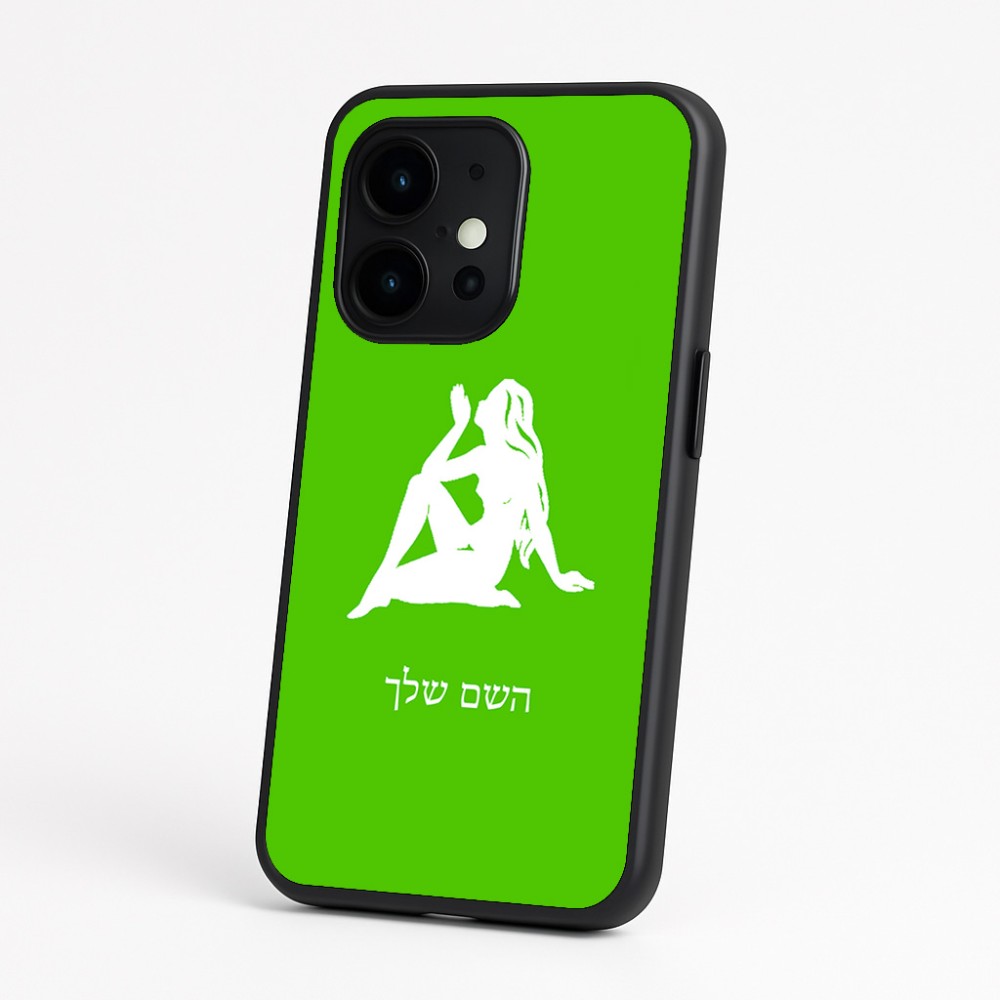 כיסוי בעיצוב אישי עם השם שלך לדגם - OnePlus 15 בעיצוב מזלות - בתולה
