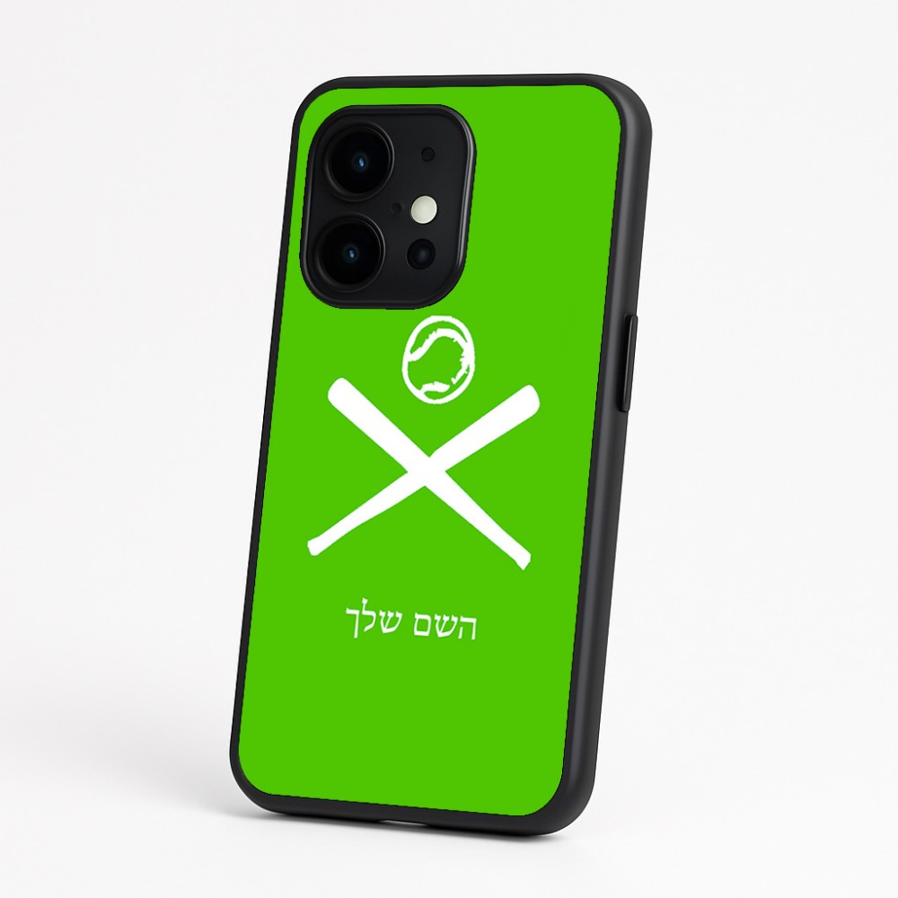 כיסוי בעיצוב אישי עם השם שלך לדגם - OnePlus 15 בעיצוב כדור בסיס