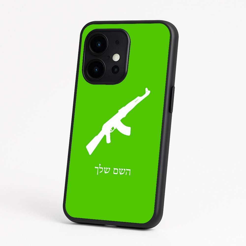 כיסוי בעיצוב אישי עם השם שלך לדגם - OnePlus 15 בעיצוב אק 47