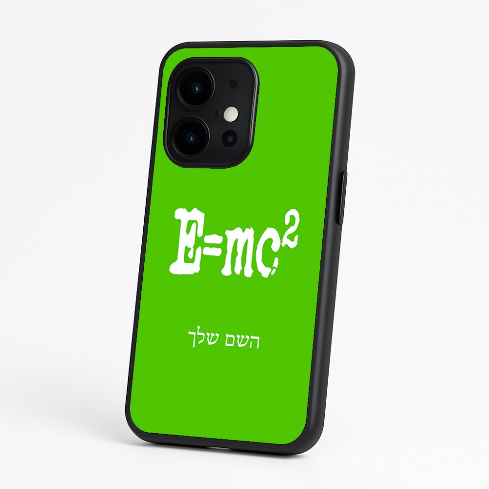 כיסוי בעיצוב אישי עם השם שלך לדגם - OnePlus 15 בעיצוב נוסחת אלברט איינשטיין