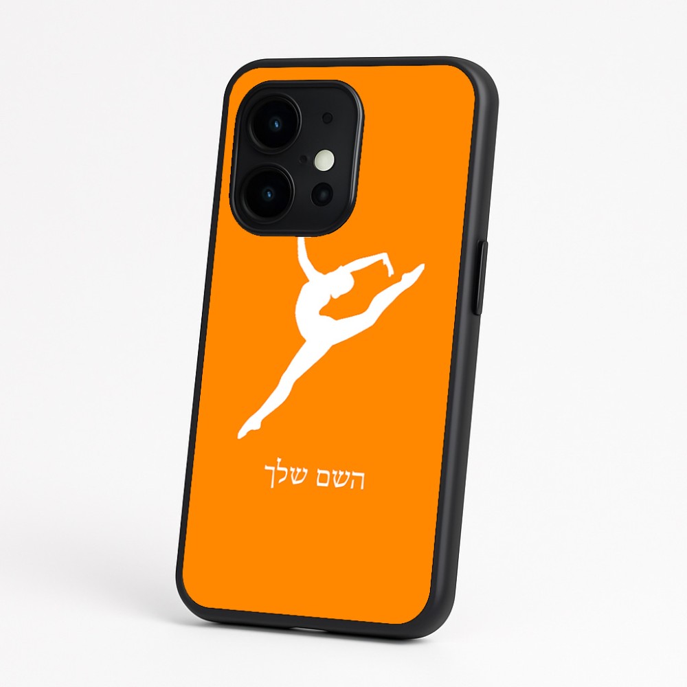 כיסוי בעיצוב אישי עם השם שלך לדגם - OnePlus 15 בעיצוב בלט