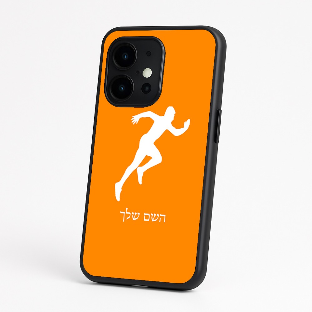 כיסוי בעיצוב אישי עם השם שלך לדגם - OnePlus 15 בעיצוב רץ