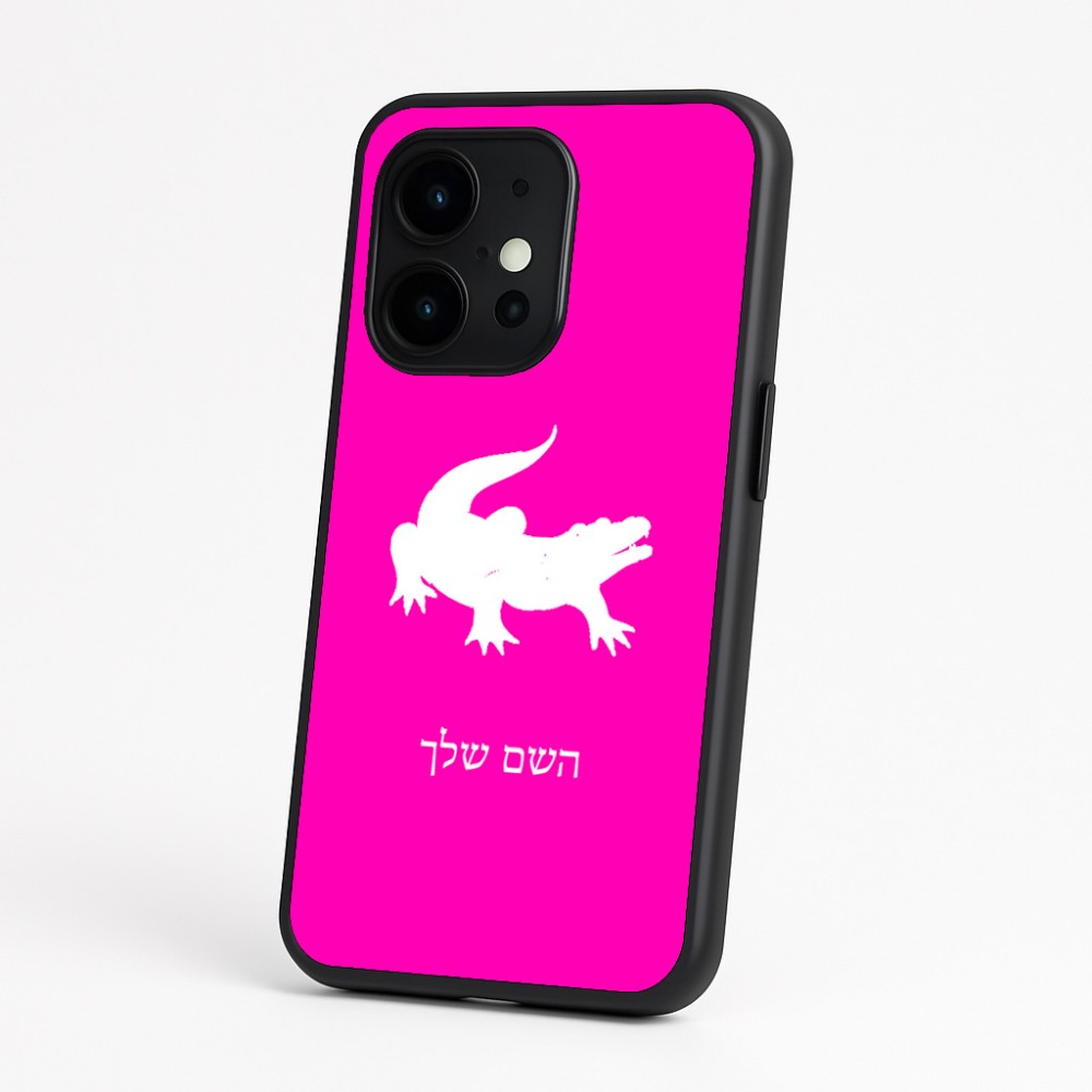 כיסוי בעיצוב אישי עם השם שלך לדגם - OnePlus 15 בעיצוב תנין