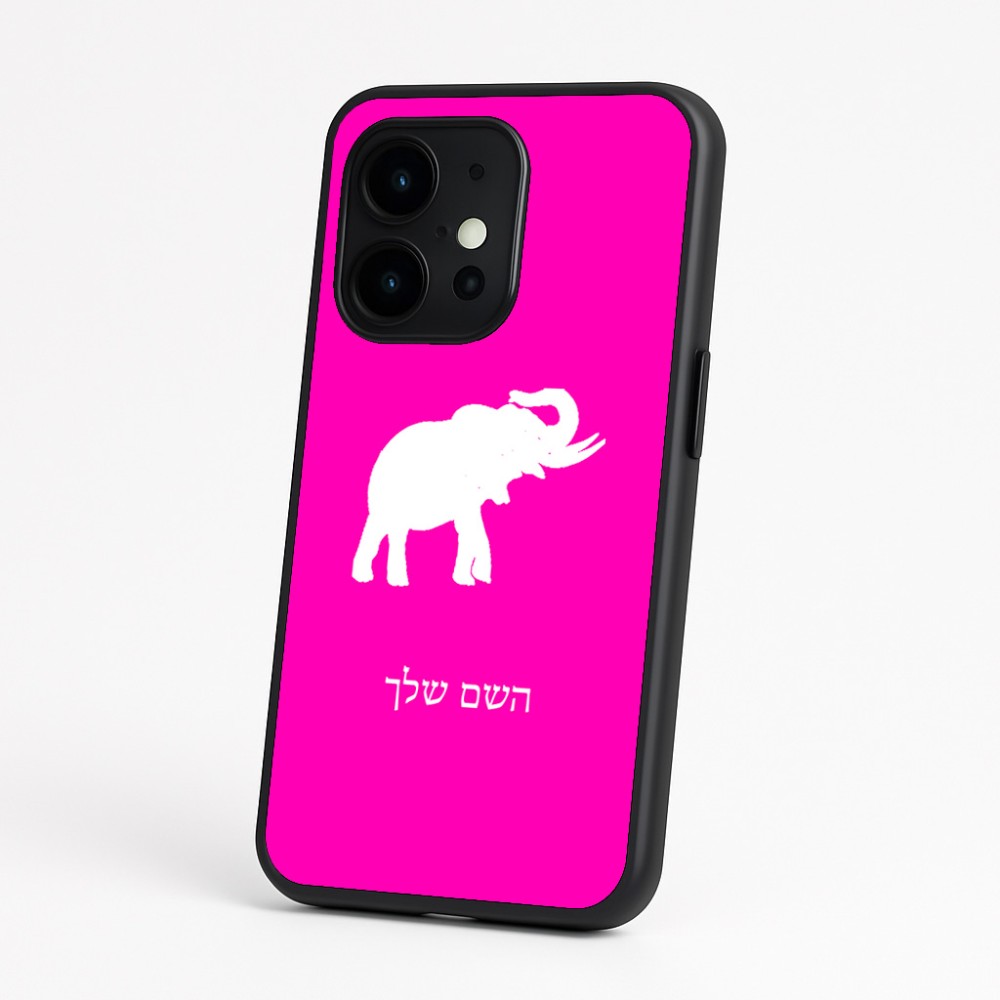 כיסוי בעיצוב אישי עם השם שלך לדגם - OnePlus 15 בעיצוב פיל