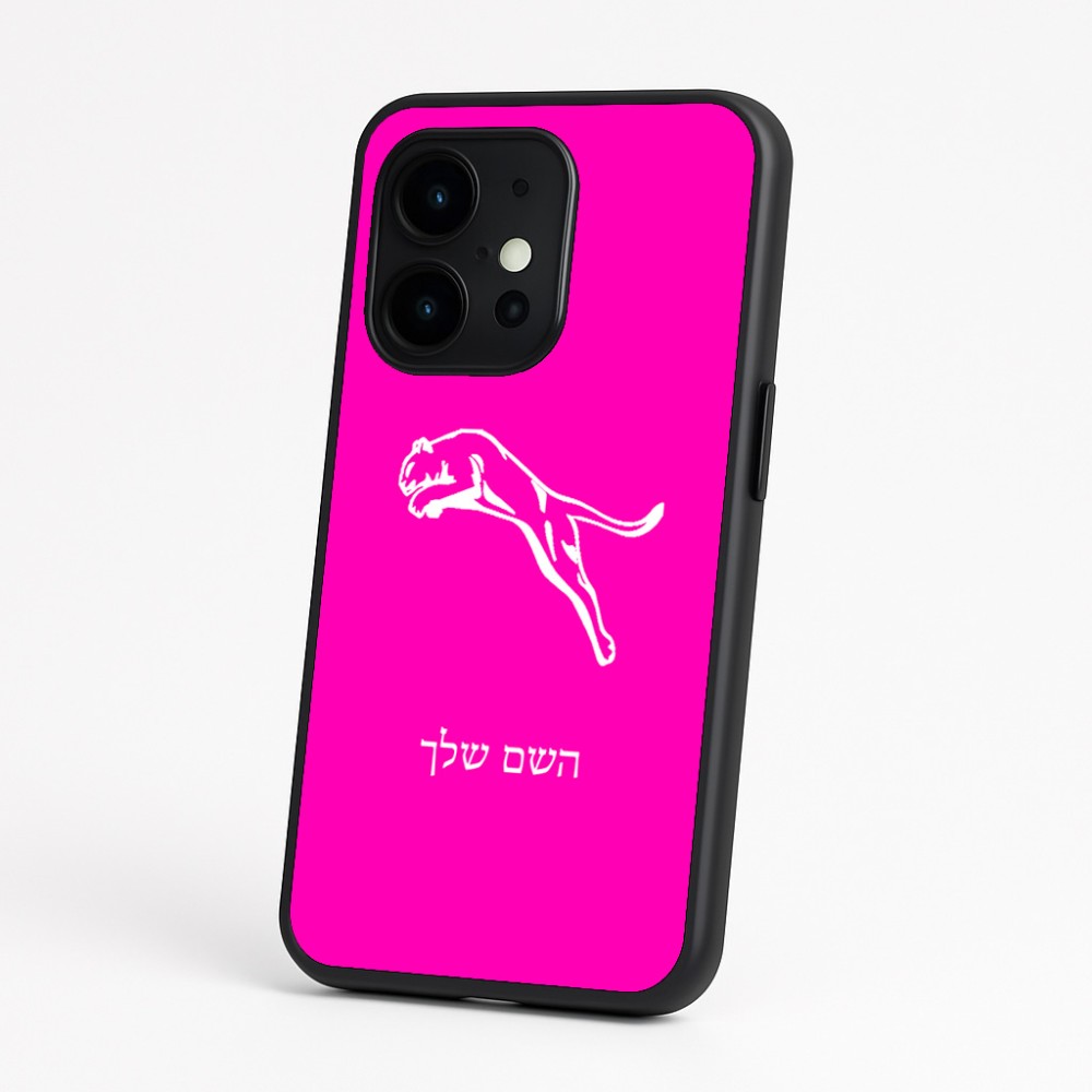 כיסוי בעיצוב אישי עם השם שלך לדגם - OnePlus 15 בעיצוב פומה