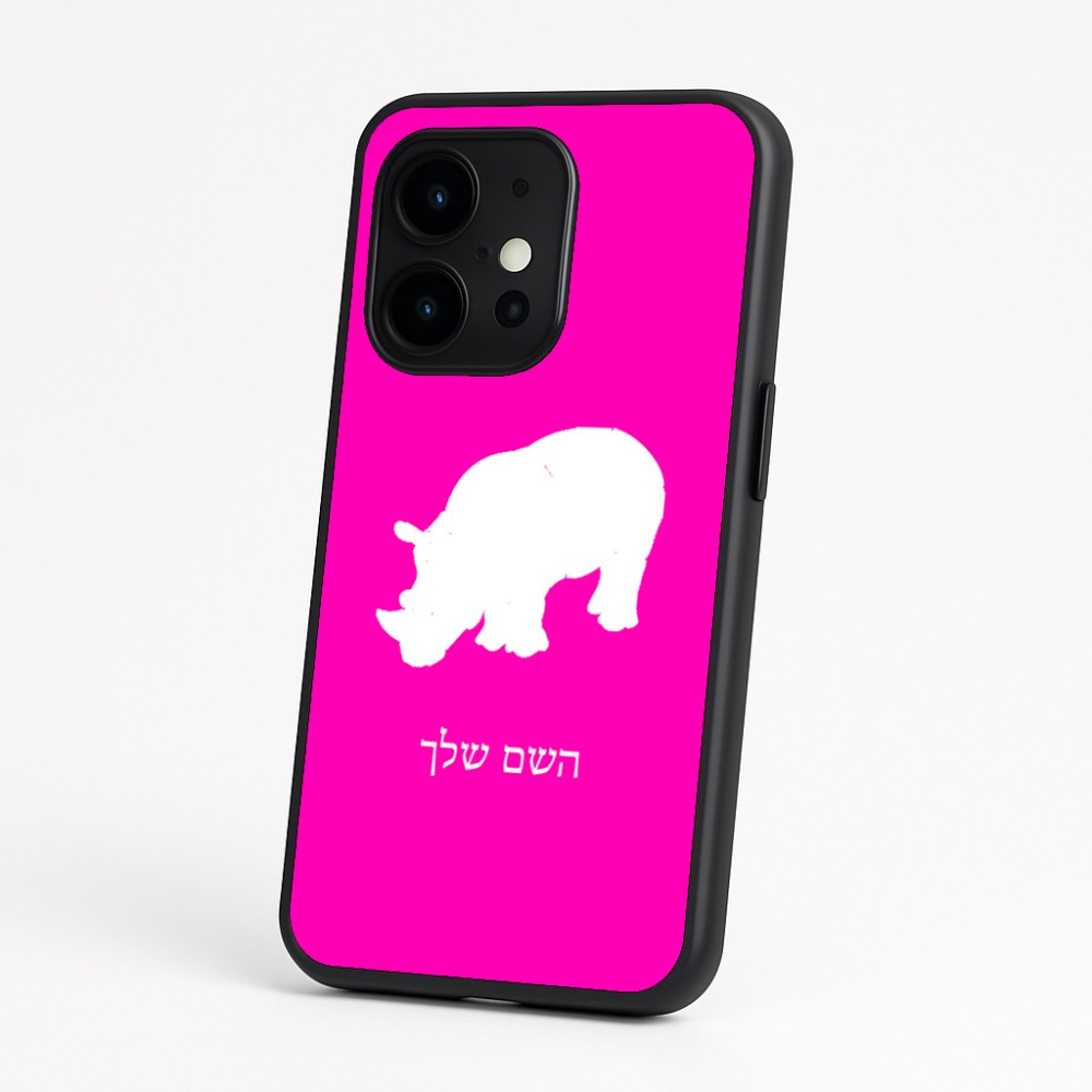 כיסוי בעיצוב אישי עם השם שלך לדגם - OnePlus 15 בעיצוב קרנף