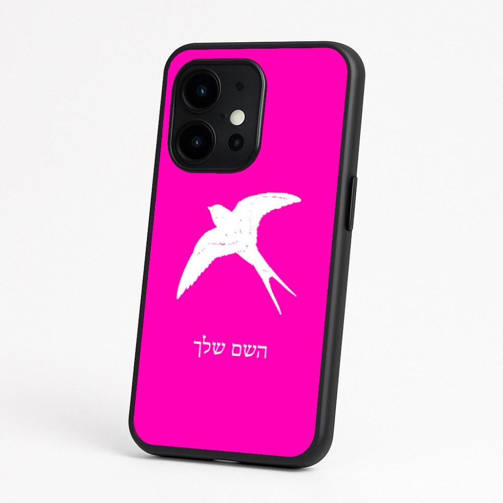 כיסוי בעיצוב אישי עם השם שלך לדגם - OnePlus 15 בעיצוב לבלוע