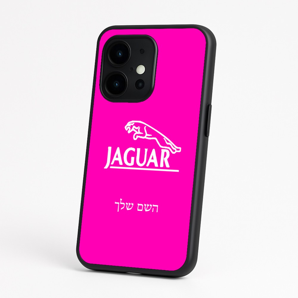 כיסוי בעיצוב אישי עם השם שלך לדגם - OnePlus 15 בעיצוב יגואר