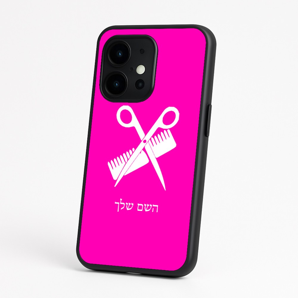 כיסוי בעיצוב אישי עם השם שלך לדגם - OnePlus 15 בעיצוב מעצב שיער