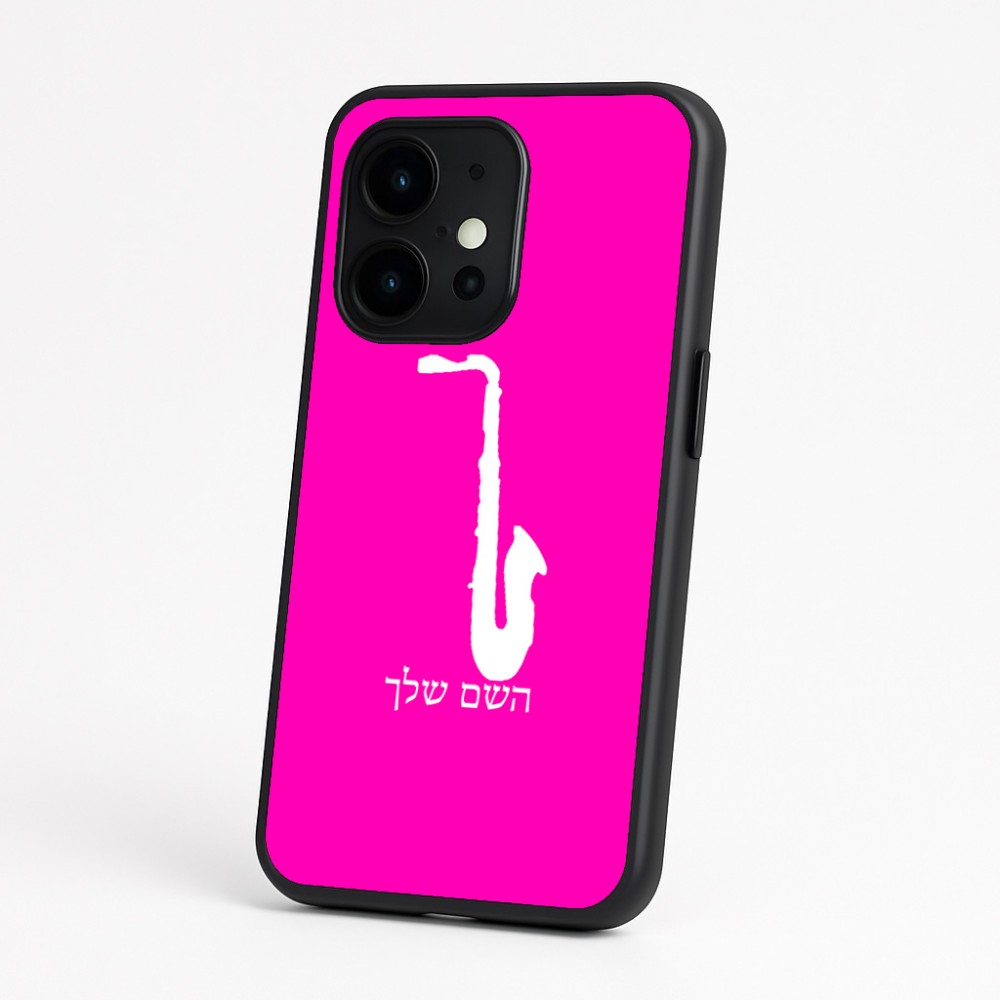 כיסוי בעיצוב אישי עם השם שלך לדגם - OnePlus 15 בעיצוב סקסופון