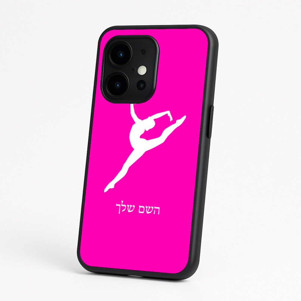 כיסוי בעיצוב אישי עם השם שלך לדגם - OnePlus 15 בעיצוב בלט